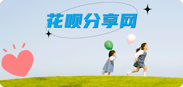 抚顺信用卡商家平台☀️诚信信用卡24小时在线接单 - 佳木斯信用卡